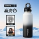 [Дебют нового продукта] Градиентный цвет, 600 мл ⭐️Изоляция тепла и холода ⭐️Внутренний резервуар 316 ⭐️Быстро открывается одной рукой ⭐️Может хранить напитки ⭐️Не протекает.