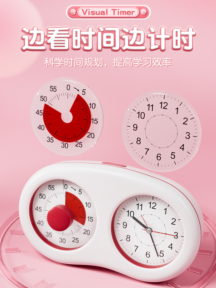 시각 타이머 초등학생을 위한 자기수양 유물 어린이 학습을 위한 특별 알림 알람시계 카운트다운 시간 관리자