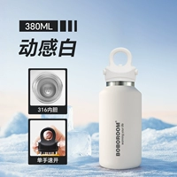 Dynamic White, 380 мл ⭐️Внутренний резервуар 316 ⭐️Быстрое открытие одной рукой ⭐️Хранение в холодильнике 36 часов ⭐️Может хранить напитки ⭐️Водонепроницаемый