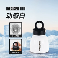 Dynamic White, 180 мл ⭐️Внутренний резервуар 316 ⭐️Быстрое открывание одной рукой ⭐️Хранение в холодильнике 36 часов ⭐️Может хранить напитки ⭐️Водонепроницаемый