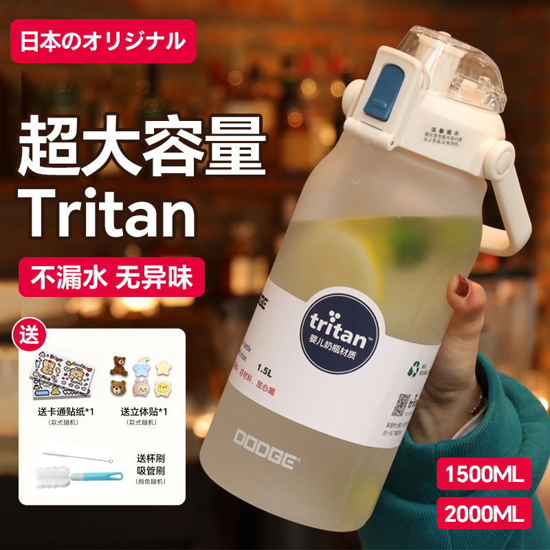 大容量水杯女新款2025高颜值可携式吸管杯子大号运动保温水壶吨吨