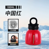 Vibrant Red 180 мл⭐️Внутренний резервуар 316⭐️Быстро открывается одной рукой⭐️Хранение в холодильнике 36 часов⭐️Можно наполнять напитками⭐️Водонепроницаемый