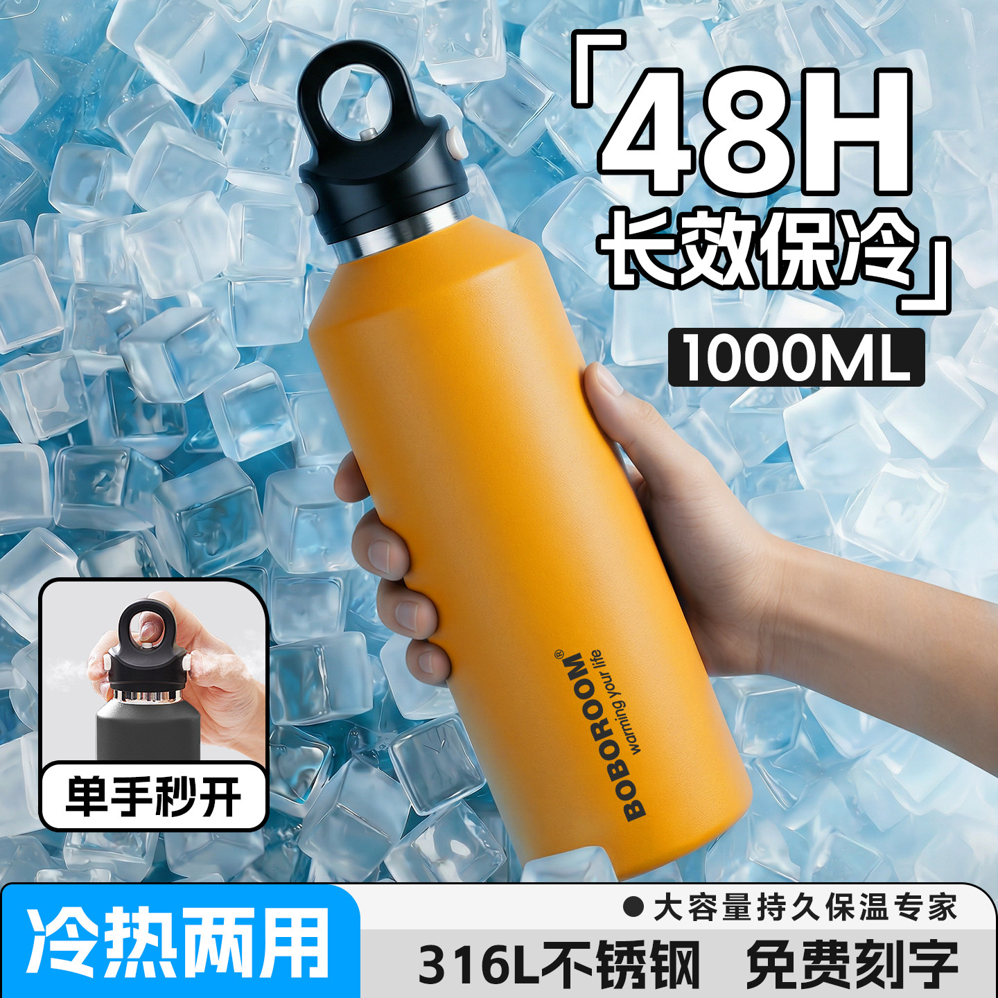 运动水壶水杯男2026新款户外登山徒步夏日不锈钢大容量保温保冷杯图片