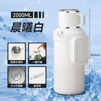 Morning White 2000мл ⭐️Утеплитель тёплый и холодный ⭐️Свободный ремешок ⭐️Общая крышка ⭐️Нержавеющая сталь 316