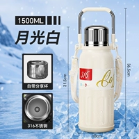 Moonlight White 1500мл⭐️Утеплитель тёплый и холодный ⭐️Свободный ремешок ⭐️Общая крышка ⭐️Нержавеющая сталь 316