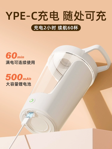 Автоматическая электрическая портативная кофейная палочка для смешивания со стаканом, качалка с зарядкой для спортзала, полностью автоматический