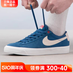 软底男鞋 Nike耐克SB BLAZER低帮滑板鞋 DC7695 ZOOM 防滑运动休闲鞋