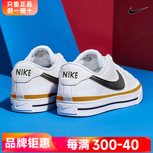 NIKE耐克男鞋官方旗舰2024秋冬季新款COURT休闲鞋板鞋小白鞋男款