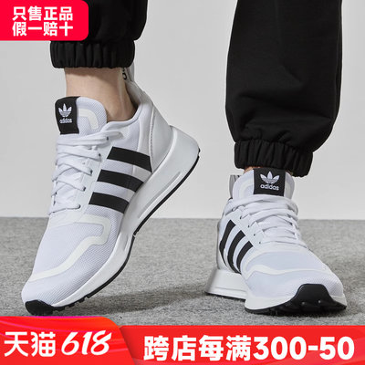 阿迪达斯跑步鞋Adidas