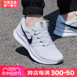 男鞋 运动鞋 新款 男士 2024夏季 跑步鞋 Nike耐克跑鞋 子男 官方旗舰正品