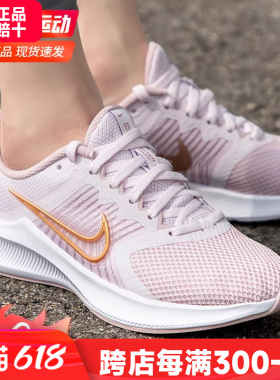 NIKE耐克女鞋2021秋季新款官网旗舰运动鞋网面透气跑步鞋潮CW3413