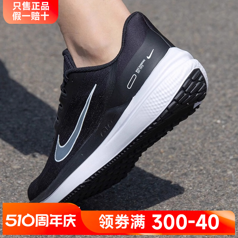 Nike耐克黑武士男鞋2022秋季网面透气运动鞋ZOOM气垫跑步鞋DA1102 运动鞋new 跑步鞋 原图主图