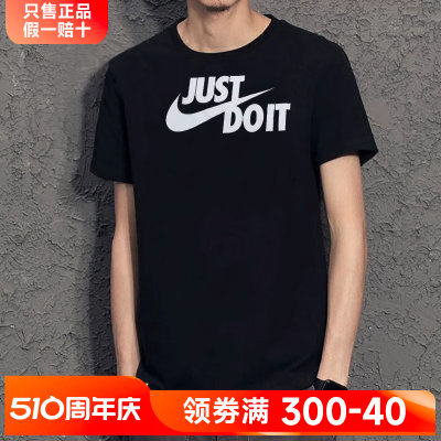 Nike耐克男装 2020新款正品运动休闲透气圆领短袖T恤AR5007-011