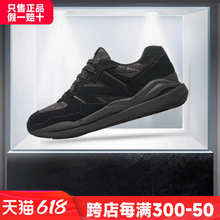 2024新款 NewBalance男女鞋 5740系列运动鞋 耐磨复古休闲鞋 M5740GTP