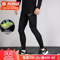 Nike, комбинезон, быстросохнущие баскетбольные штаны для тренировок для спортзала, в обтяжку, для бега