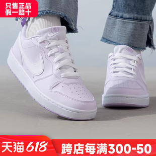 COURT软底缓震运动板鞋 耐磨防滑低帮休闲鞋 纯色女鞋 Nike耐克正品