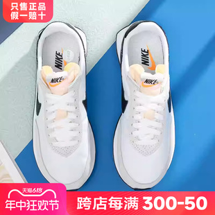 TRAINER 2低帮运动休闲鞋 2023新款 DA8291 100 WAFFLE NIKE耐克女鞋