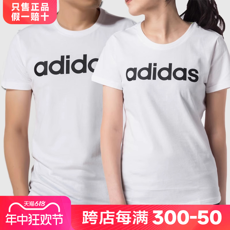 Adidas阿迪达斯短袖男2024新款正品透气运动休闲半袖女T恤情侣T恤