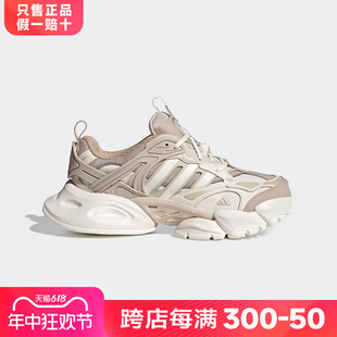 男老爹鞋 Adidas阿迪达斯女鞋 2024新款 XLG轻机甲赛博跑步鞋 IH7799