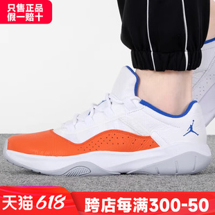 JORDAN 108 运动鞋 Nike耐克男鞋 AIR CW0784 2024新款 11实战篮球鞋