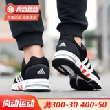 Adidas, дышащая демисезонная повседневная обувь, беговые кроссовки