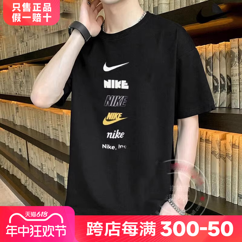 耐克短袖篮球Nike休闲