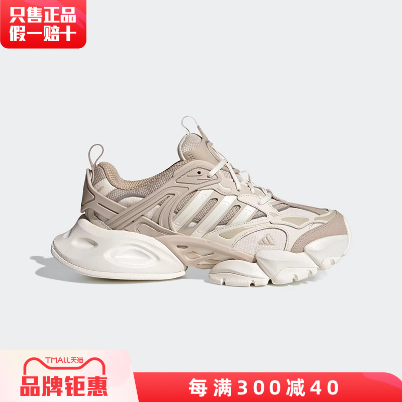 Adidas跑步鞋阿迪达斯