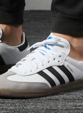 Adidas阿迪达斯三叶草T头鞋男女鞋新款SAMBA OG休闲鞋板鞋德训鞋