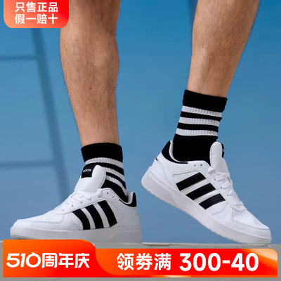 阿迪达斯男鞋Adidas休闲鞋