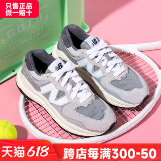 New Balance男女鞋2023秋冬新款nb5740运动鞋老爹鞋休闲鞋子跑步