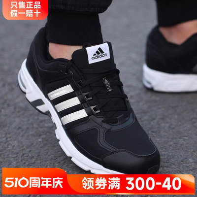 跑步鞋Adidas/阿迪达斯