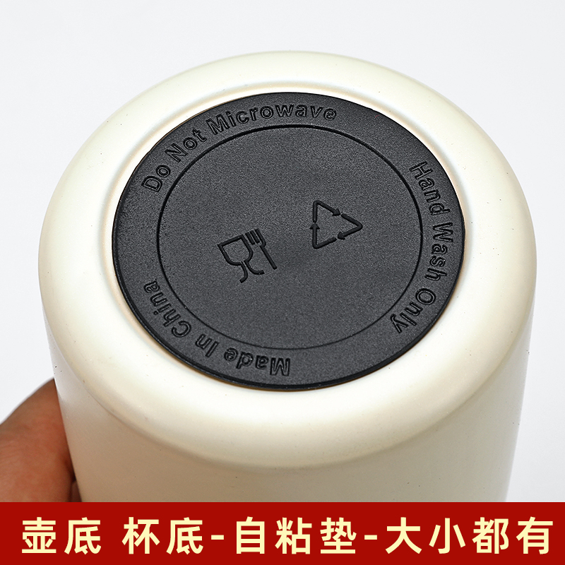 自粘保温杯防滑杯垫防磨贴杯底