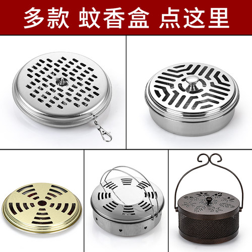创意可悬挂带盖防火室内蚊香盘托