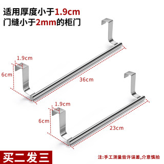 双杆厨房橱柜门背式毛巾架挂架晾抹布架免打孔卫生间浴室毛巾挂