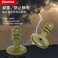 lều cắm trại cao cấp Tán lều hỗ trợ cực sét chống sét que sét nắp nhựa tán cực phụ kiện sét cap an toàn mũ cắm trại đồ cắm trại chính hãng thuê lều cắm trại