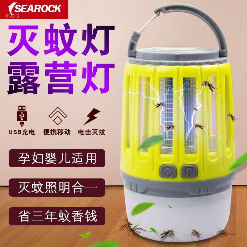 灭蚊灯帐篷灯露营灯可充电led超长续航帐篷灯户外便捷式挂式超亮