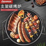 bếp ga cắm trại Hàn Quốc Than Nướng Thương Mại Dày Gang Nướng Than Cắm Trại Nướng Thịt Nướng Ngoài Trời Than Lò Nướng Nồi Nướng bếp củi cắm trại bếp ga du lịch mini gấp gọn