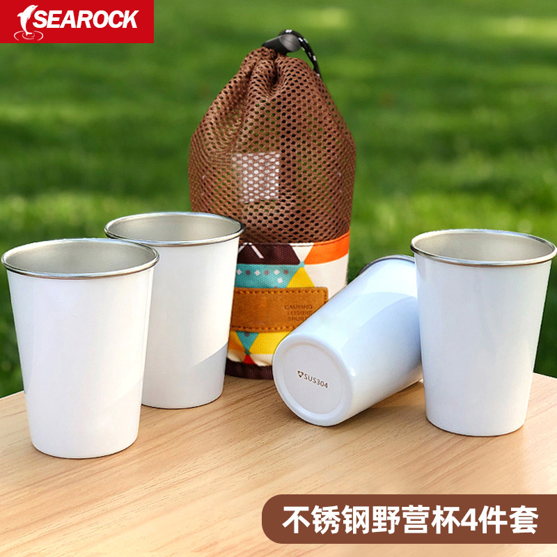 户外304不锈钢杯自驾游野营休闲泡茶杯咖啡杯登山水杯4件套杯子