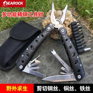 海岩户外工具钳野营便携款多功能老虎钳组合工具刀起子锯瑞士刀