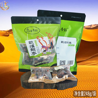 敦煌特色土特产尚果奇缘野生小酸枣办公室零食旅游纪念品小红枣