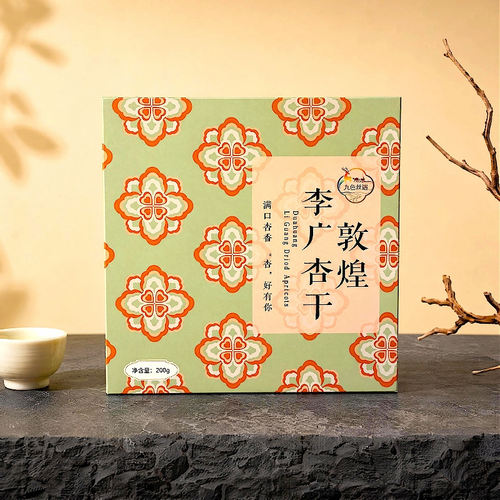寻味敦煌特产九色丝遇李广杏干