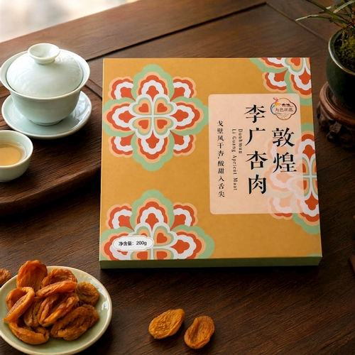 敦煌无核李广杏肉九色丝遇杏干