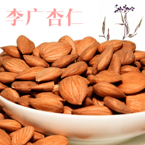 敦煌特产500克简装大甜生熟杏仁