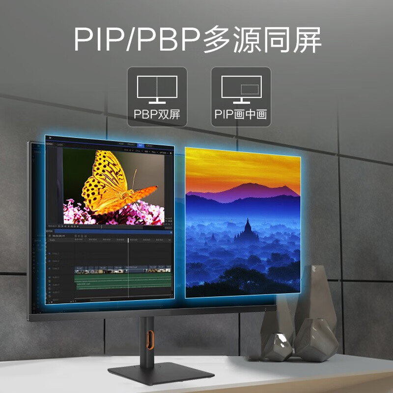 联想Lenovo来酷Lecoo显示器75Hz