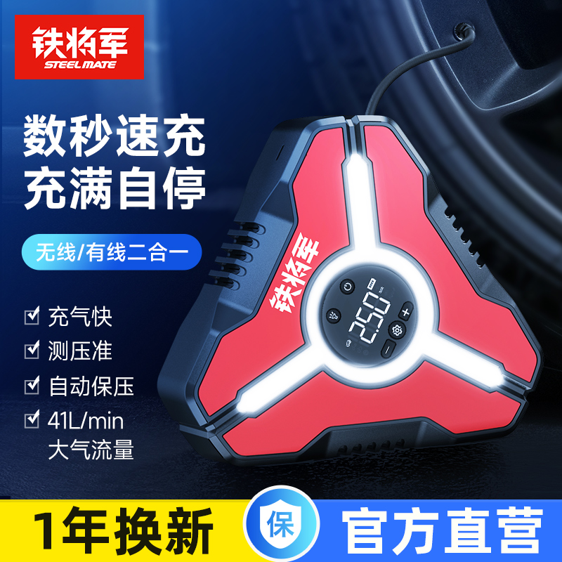 ߳ñЯʽ綯Ͳ̥żܾʾʵ527.01Ԫ,ۺ175.67/