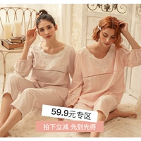 Bộ đồ ngủ cotton công chúa ngọt ngào Quần dài tay thiết lập tòa án Retro phục vụ nhà phụ nữ mùa xuân và mùa thu mùa hè - Giống cái bộ cotton mặc nhà