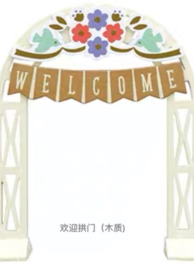 日式风婚礼道具木质微缩摆件