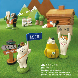 日式夏日登山咖啡旅猫拍照午睡草帽企鹅啤酒扇子白熊树脂桌面摆件