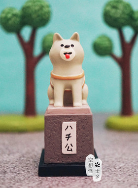 decole日式和风创意像秋田犬柴犬
