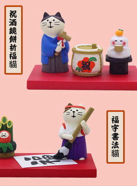 日式风祈福丰收门松书法树脂摆件